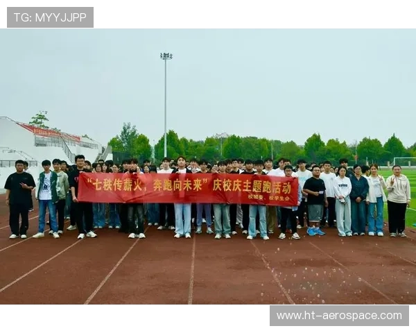 奋力拼搏展现青春力量凝聚团队精神共谱精彩体育盛会