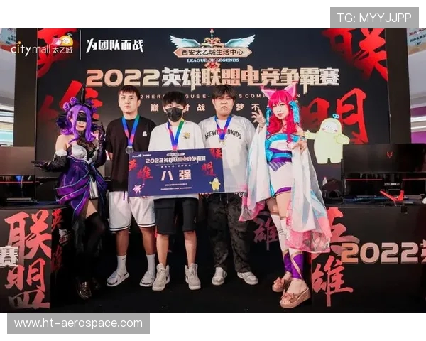 荣耀争锋巅峰决战英雄联盟最强王者为尊全面燃爆竞技舞台 荣耀争锋巅峰决战英雄联盟最强王者为尊全面燃爆竞技舞台