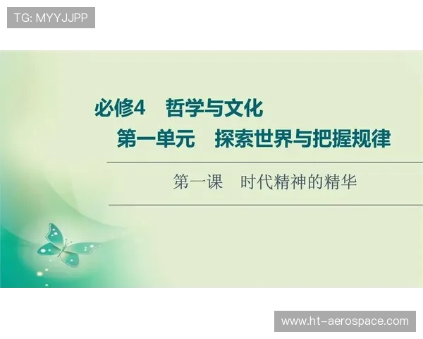 曲波文学创作的现实主义风格与时代精神在当代小说中的独特价值探索