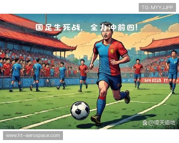 展望2026世界杯全球足球盛宴与新星崛起趋势解析未来发展前景