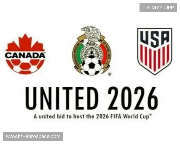 聚焦2026世界杯全球赛事亮点与未来发展趋势深度全景解析纵览