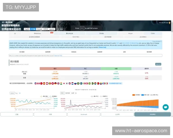 实时追踪全球热门赛事动态畅享最新最全电竞比分资讯平台