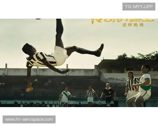 罗纳尔迪尼奥：从天才少年到足球传奇的辉煌历程