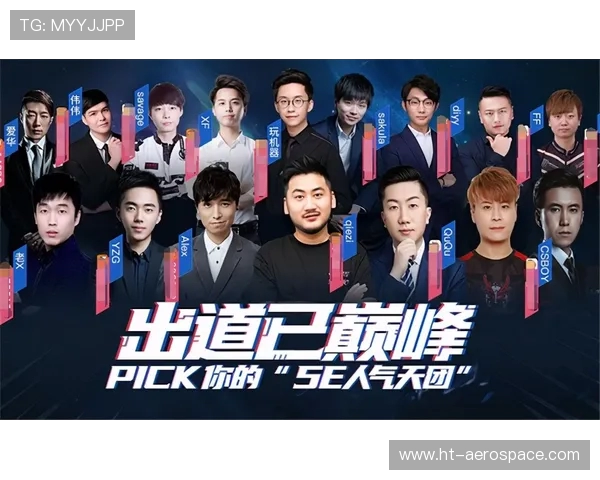 CSGO节奏排行榜揭晓JDG强势登顶第三名引发热议