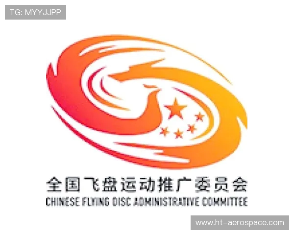 上海飞盘队创历史新高助力飞盘运动发展引领全国排名提升