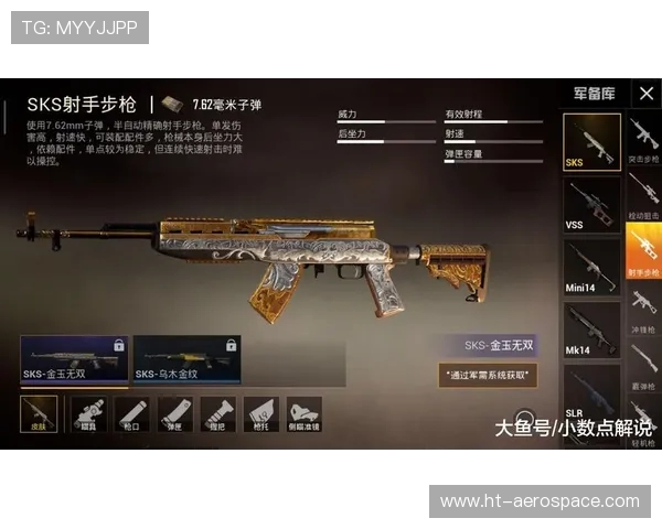 和平精英心理素质排行榜揭晓BLG战队表现卓越位居第一