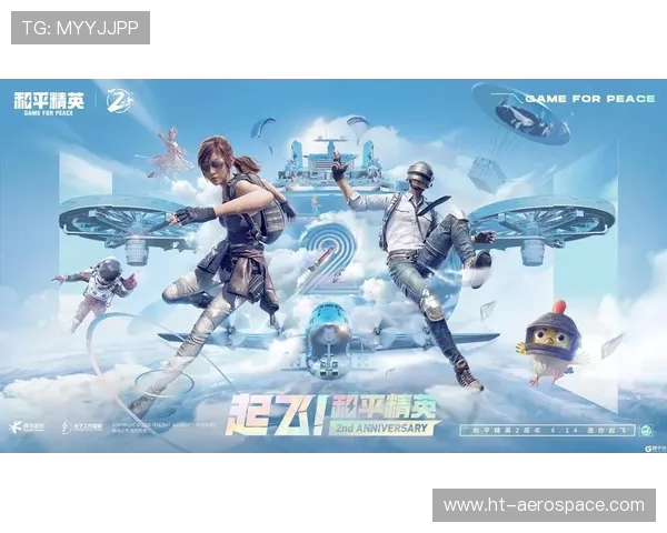 和平精英最新力量排行榜揭晓WE战队荣登榜首引发热议