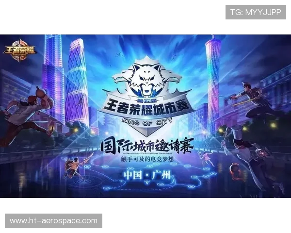 城市赛积分榜更新V5战队凭借86分稳居榜首引发关注