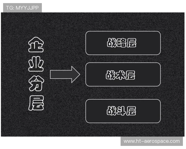 深入分析北京篮球队的运营策略与战术布局探讨