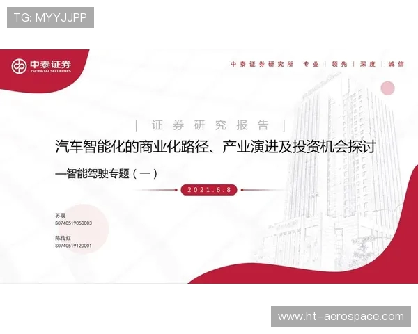 重庆足球队配合之道:战术分析与团队协作的深度探讨 重庆足球队配合之道:战术分析与团队协作的深度探讨