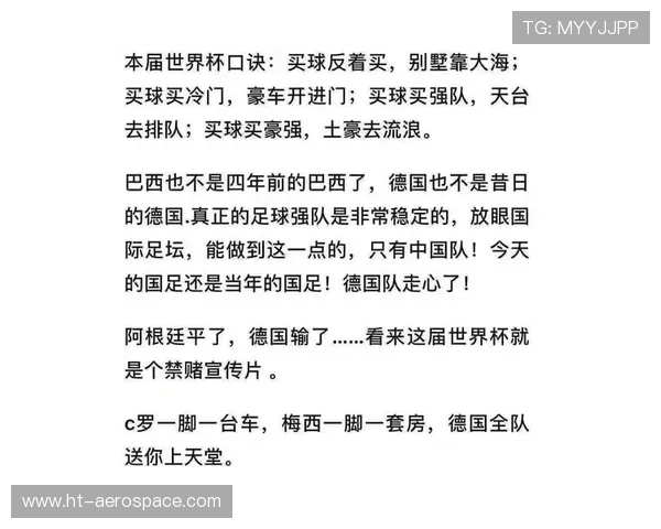 2018年德国与法国比赛直播地址及观看指南分享