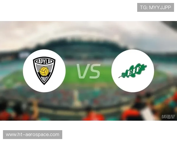 卡亚尼与埃eif的精彩对决揭示了足球战术与团队协作的完美结合